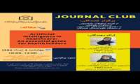                                 Journal club